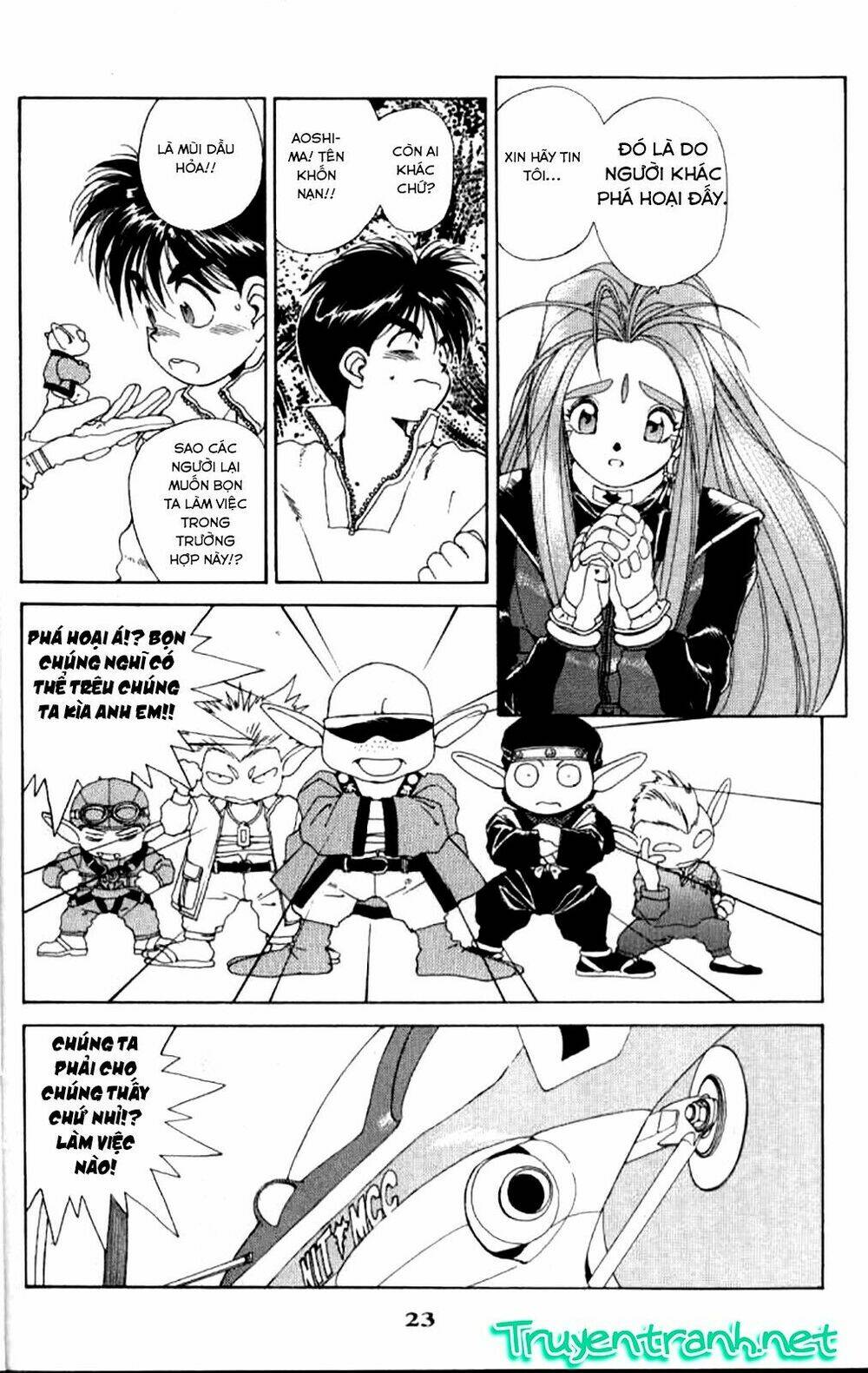 ah! my goddess chapter 30 24