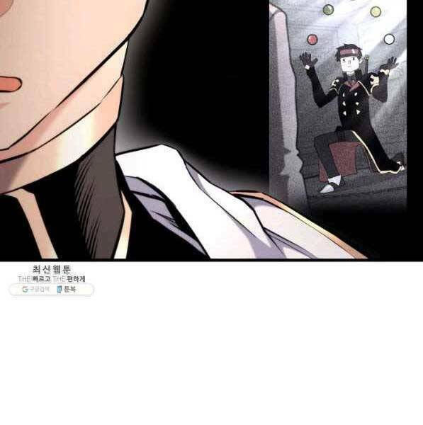 huyền thoại game thủ - tái xuất chapter 72 56