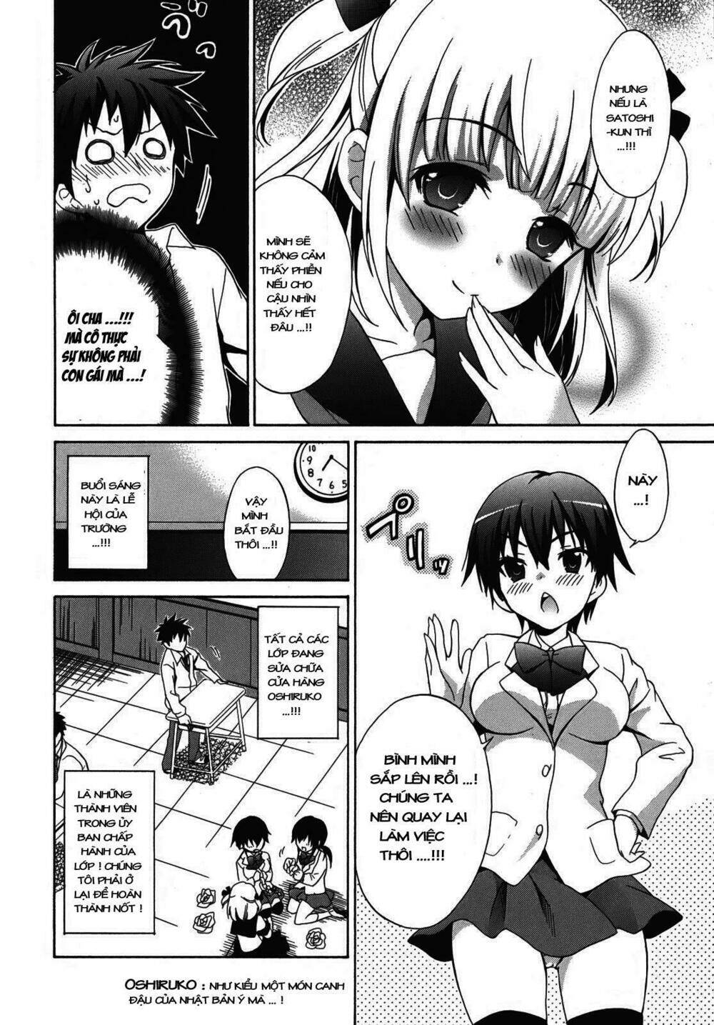 corpse party chapter 1 15