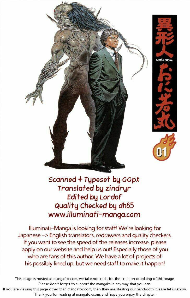 igyoujin oniwakamaru chapter 5 24