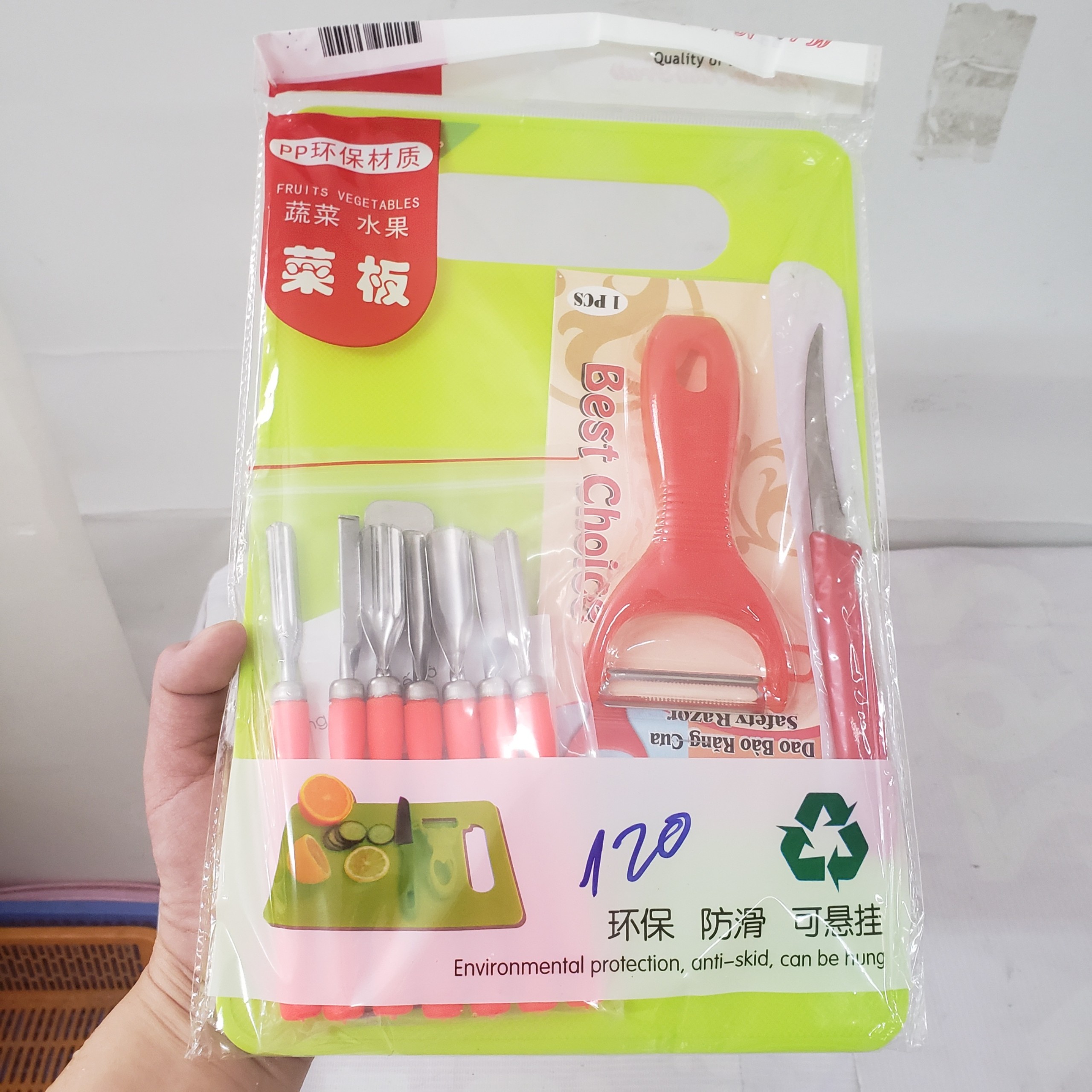 Bộ Dụng Cụ Học Tỉa Cơ Bản