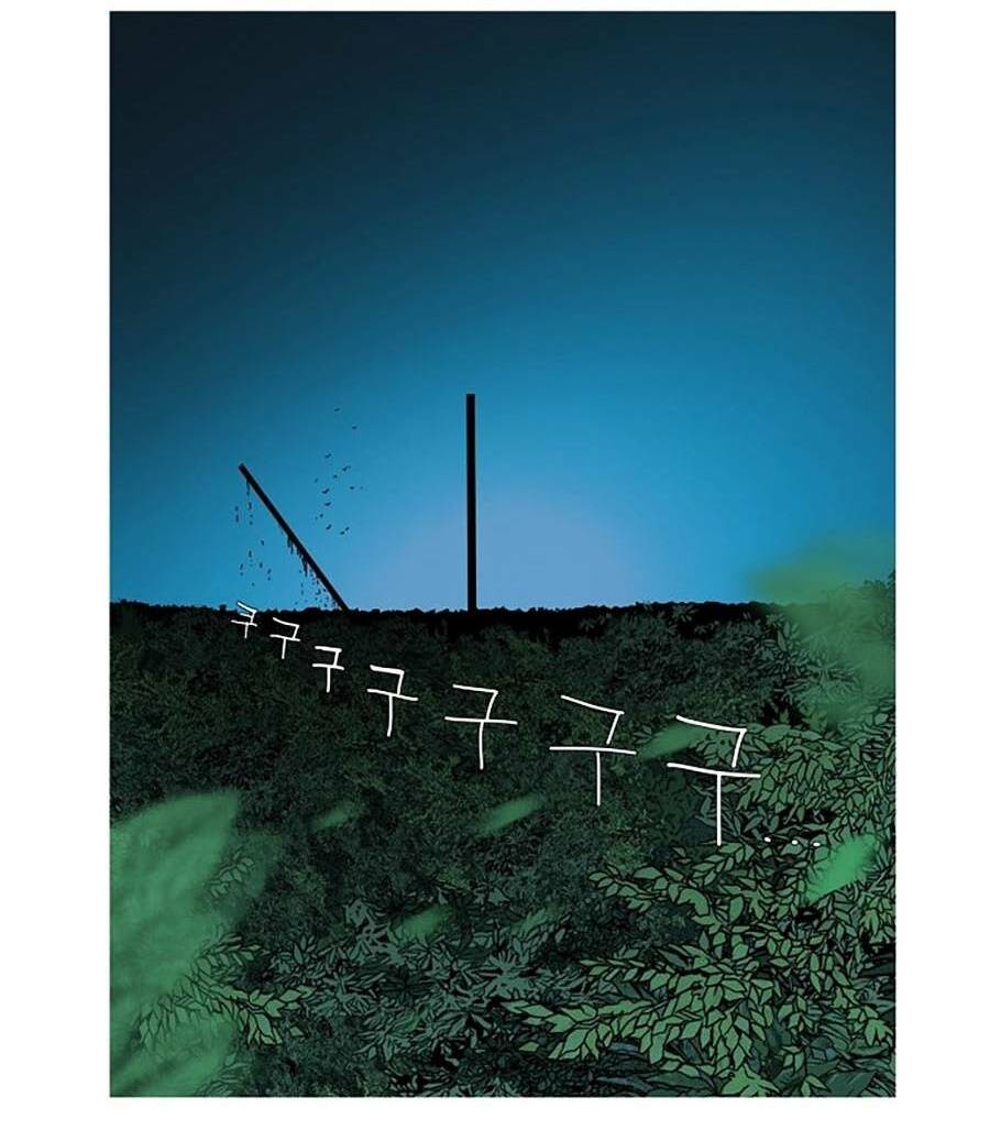 địa ngục 58 chapter 0 36