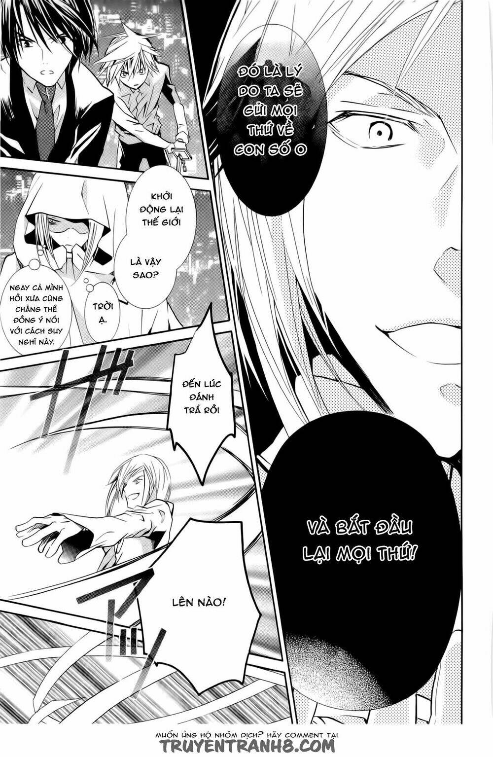 zombie-loan chapter 82 16