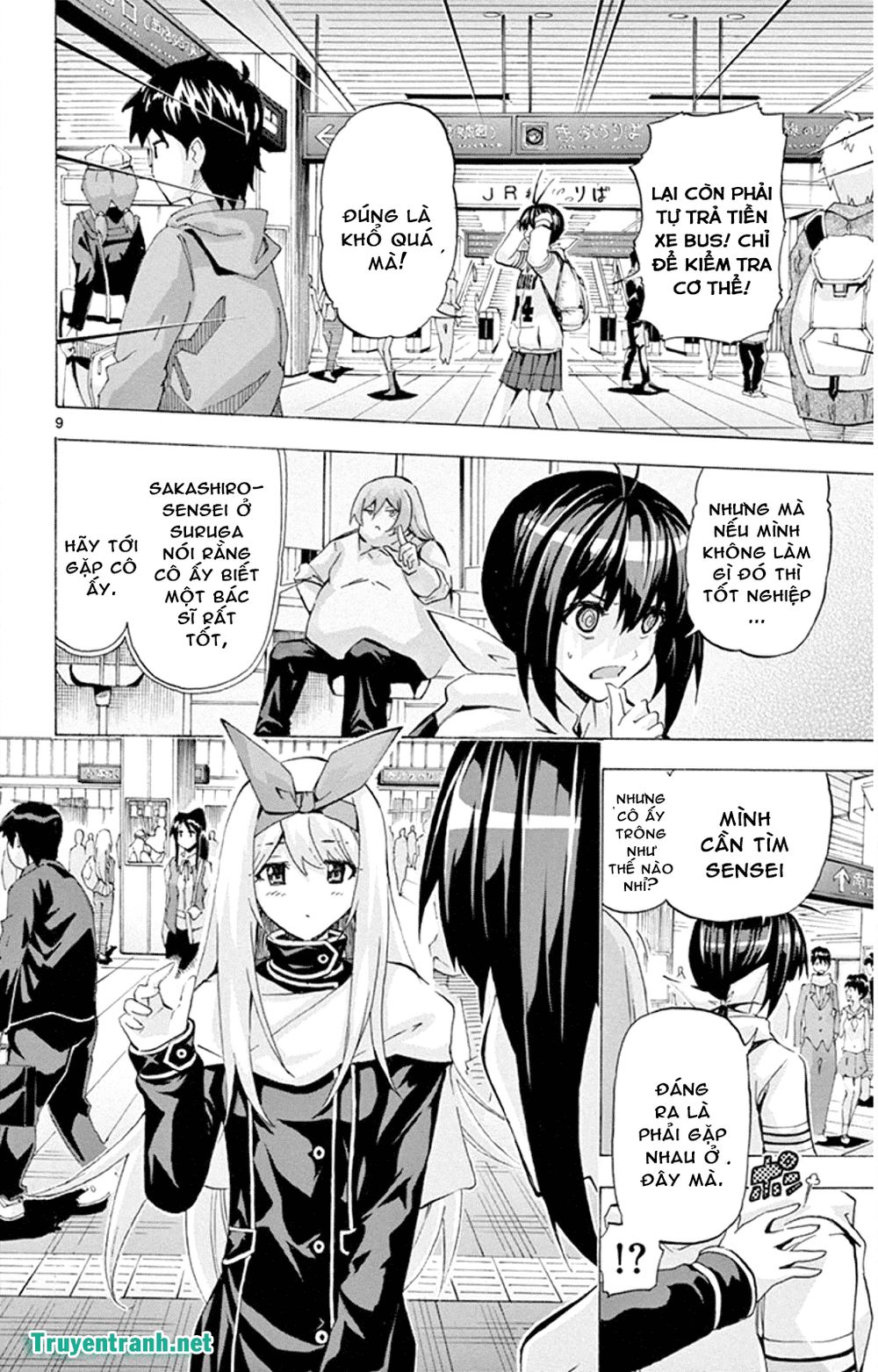 keijo!!!!!!!! (yml) chapter 133 2