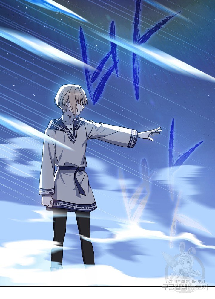 sự quay trở lại của pháp sư cấp 8 chapter 11 5