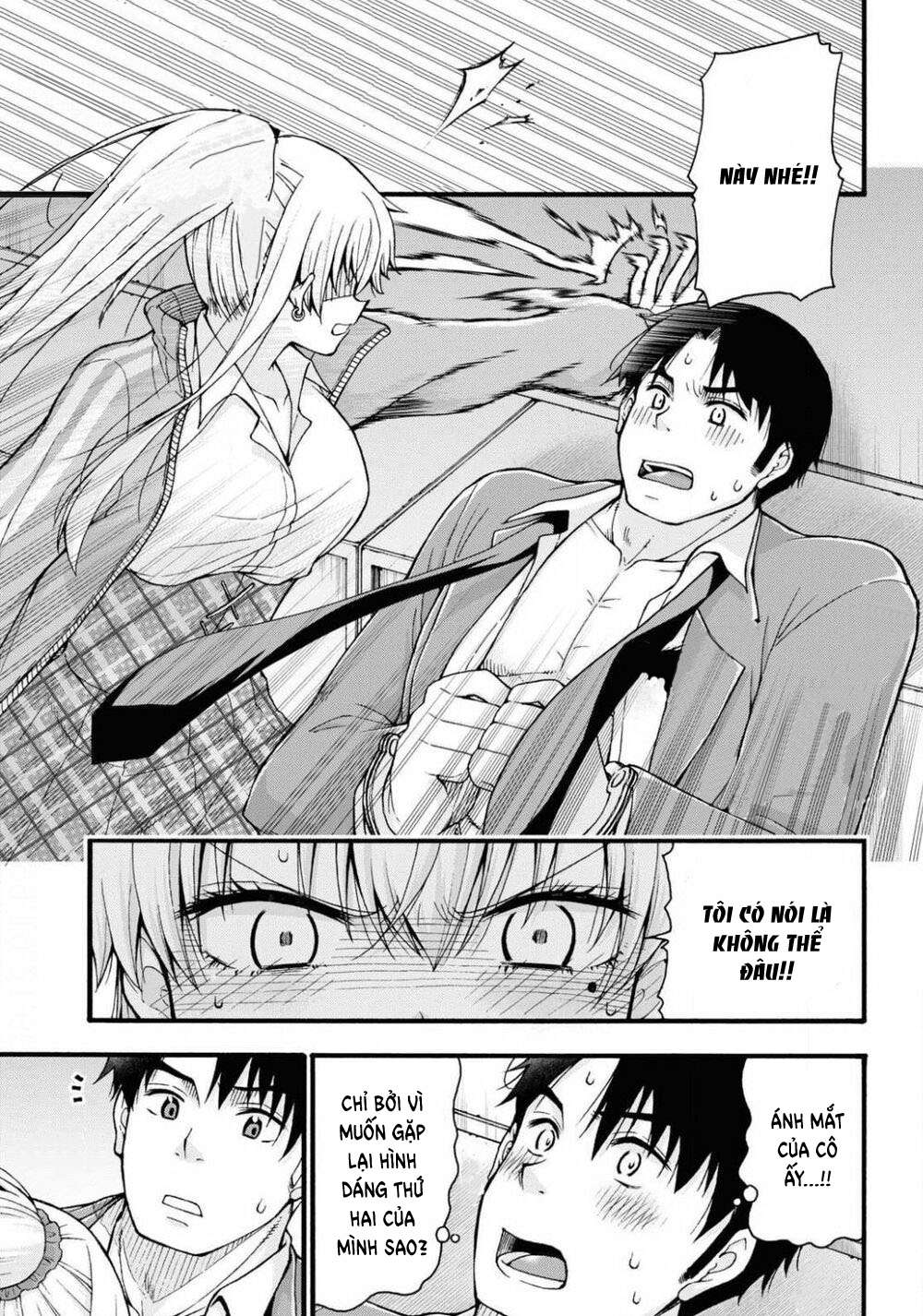đừng biến dạng mà, ogata-kun!! chapter 2 23