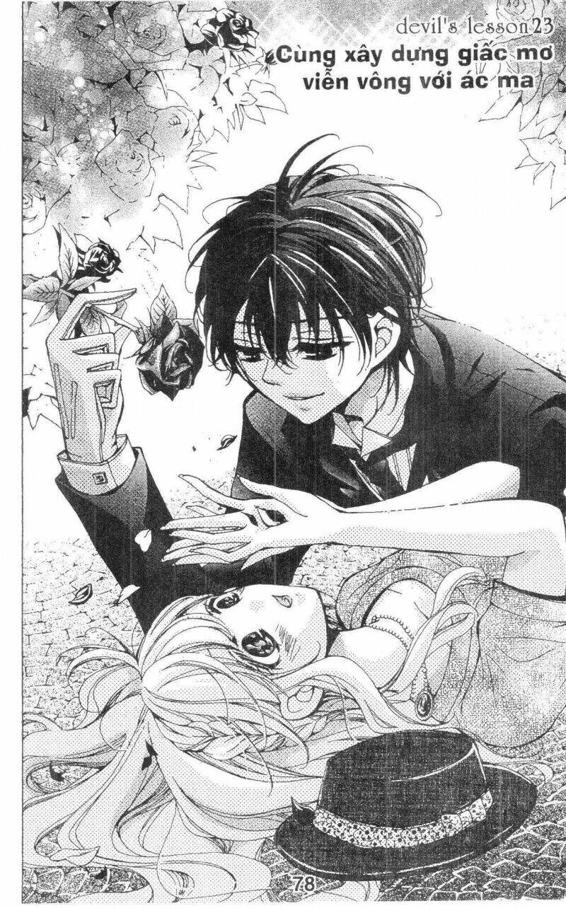 amai akuma ga warau chapter 41 1