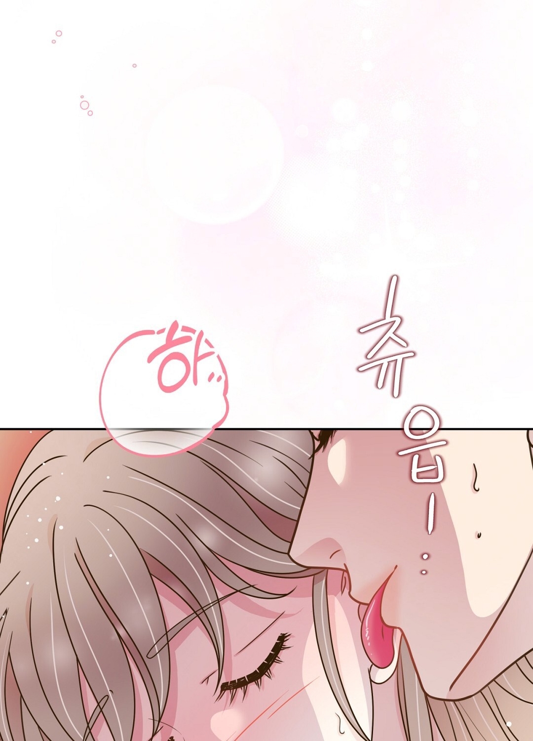 [18+] trải nghiệm thân mật với bạn của anh trai chapter 41.1 16