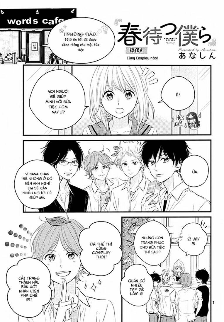 haru matsu bokura chapter 20.5 2