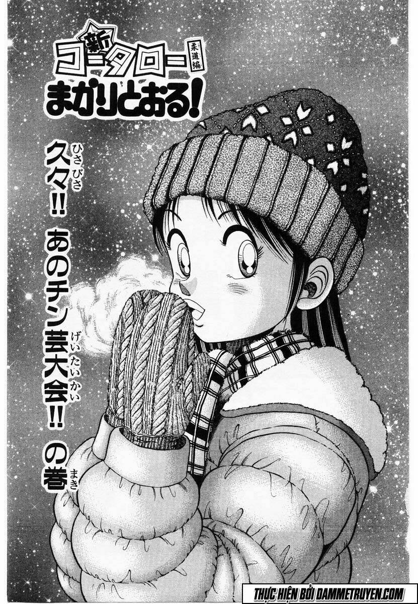 shin kotaro makaritoru! juudouhen chapter 79 6