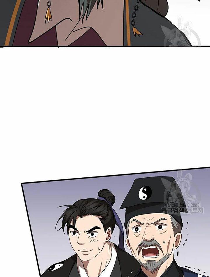 võ đang kỳ hiệp chapter 55 122