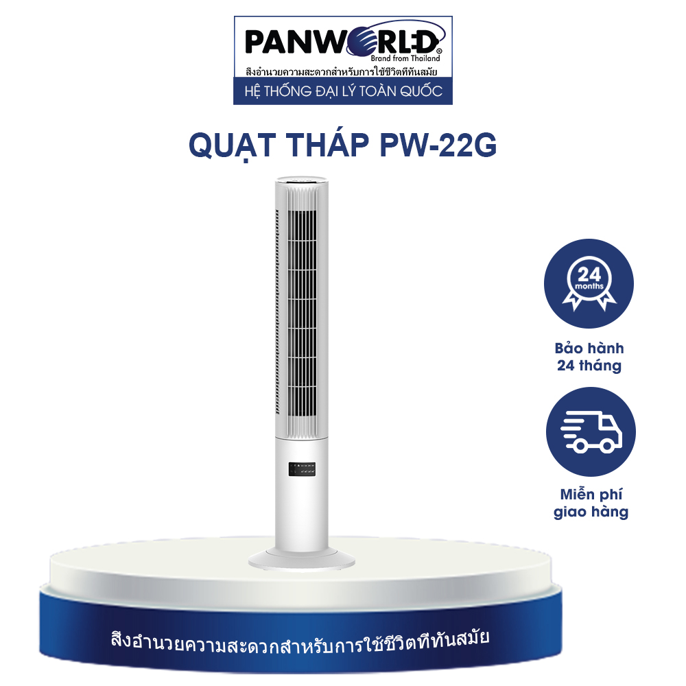 Quạt Tháp Panworld The Pure PW-22G không cánh xoay 360 độ lọc không khí hẹn giờ thương hiệu Thái Lan - Hàng chính hãng