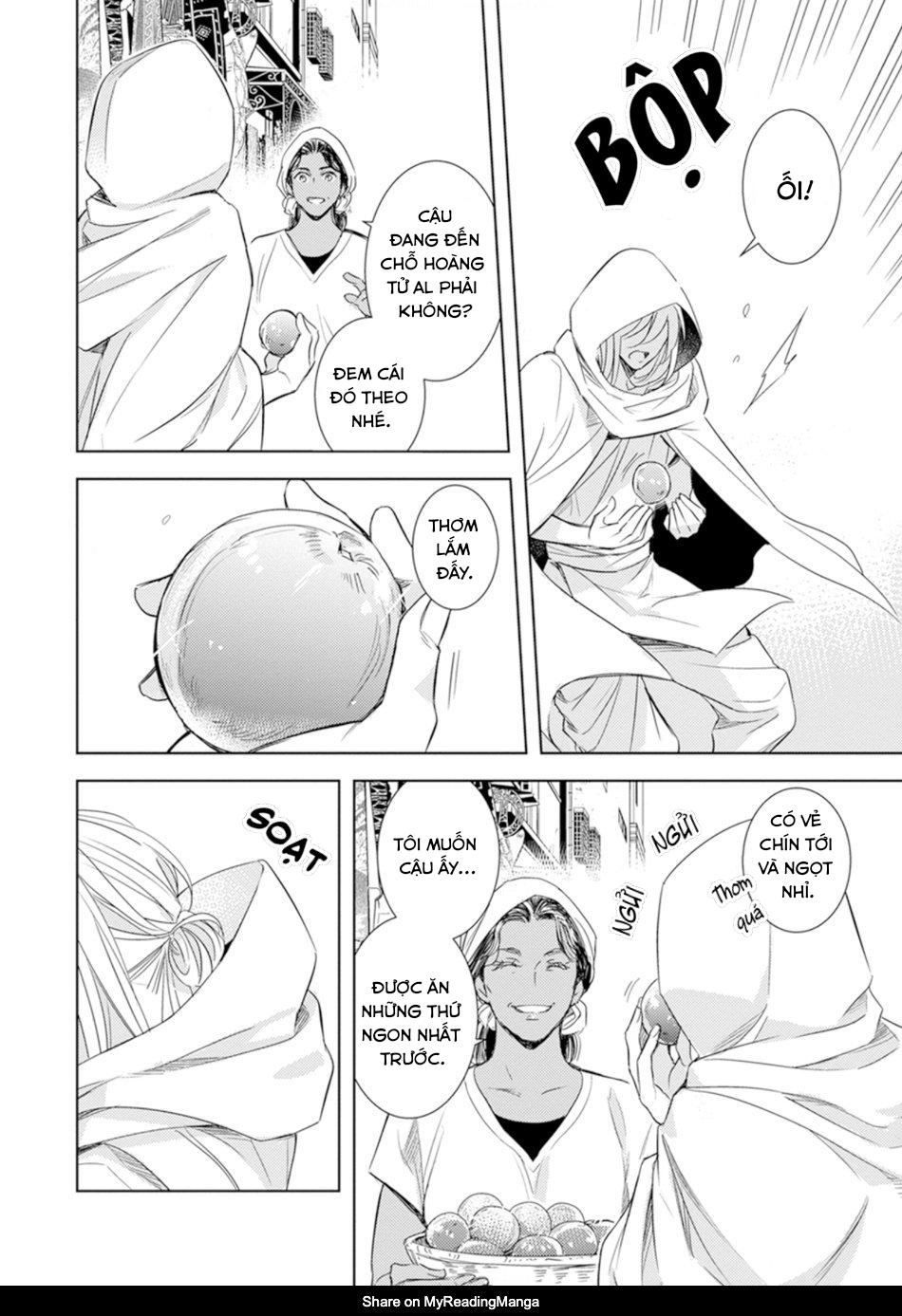 bokuko no emanon (end) chapter 1 6