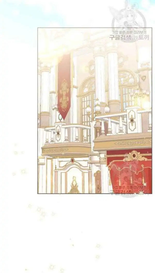 ác nữ muốn sống trong ngôi nhà bánh ngọt chapter 42.1 18