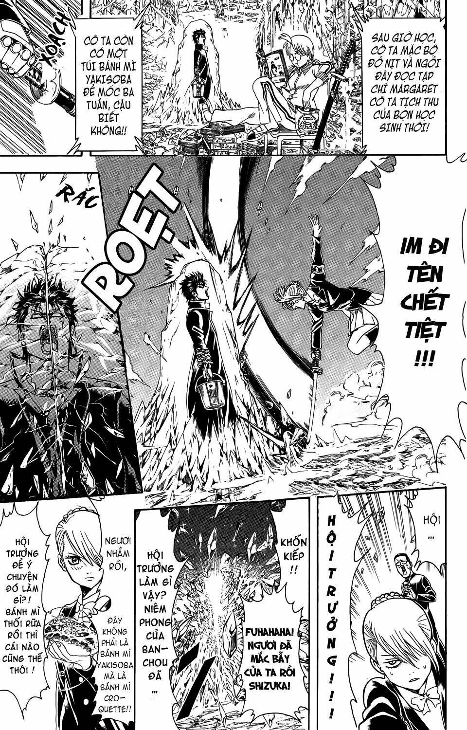 bankara-san ga tooru chapter 1 16