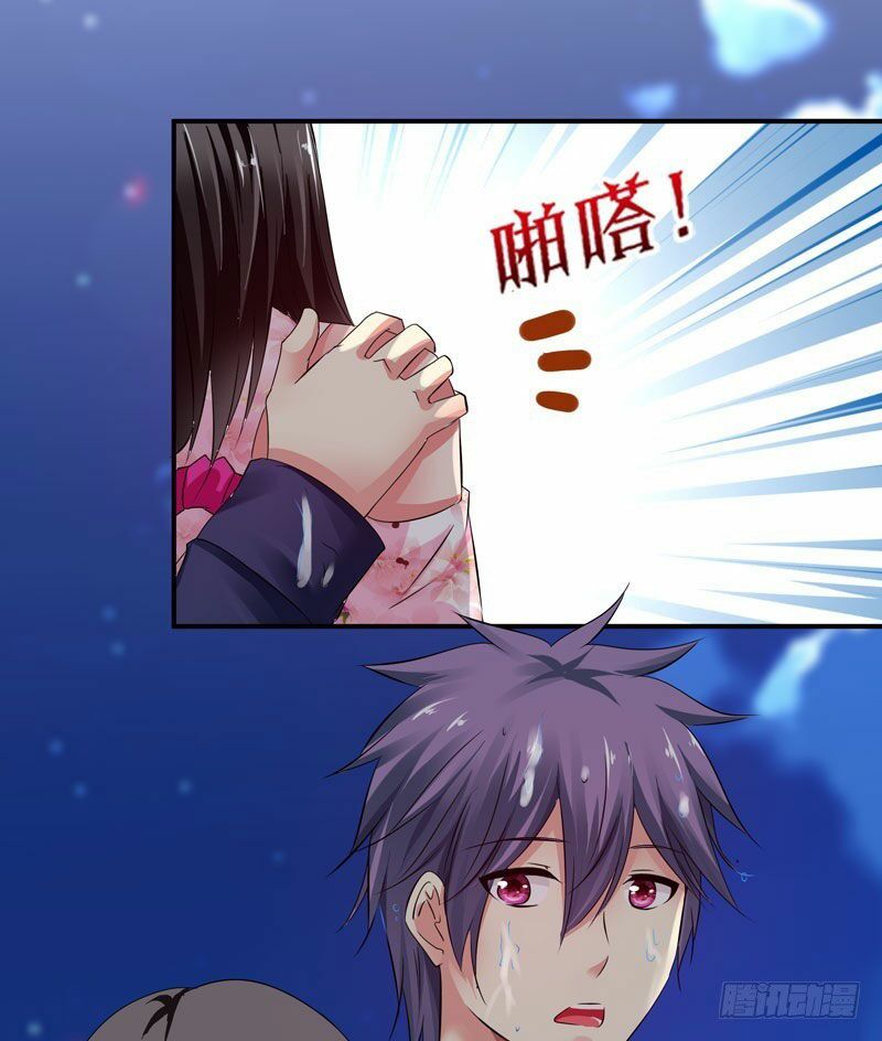 thủ hội chi vũ chapter 32 20