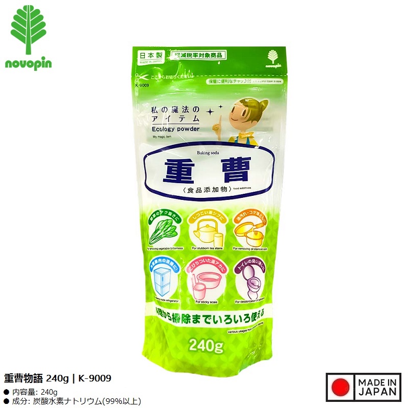 Bột tẩy đa năng Baking Soda 240g - Made in Japan