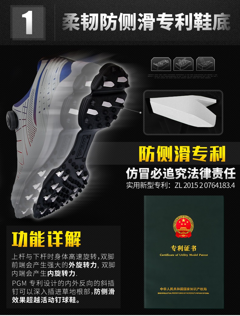 Giày Golf Nam - PGM Men Golf Shoes - XZ070 (Best Seller)
