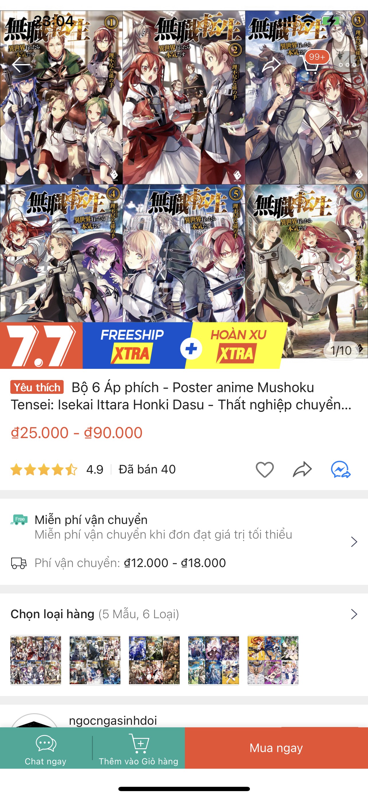 Sticker Set 30 Mushoku Tensei Isekai Ittara Honki Dasu