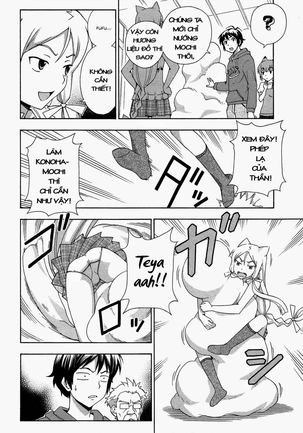 kami sen chapter 17 8