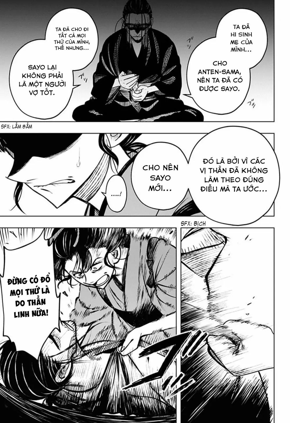 anten-sama no hara no naka chapter 4.2 11