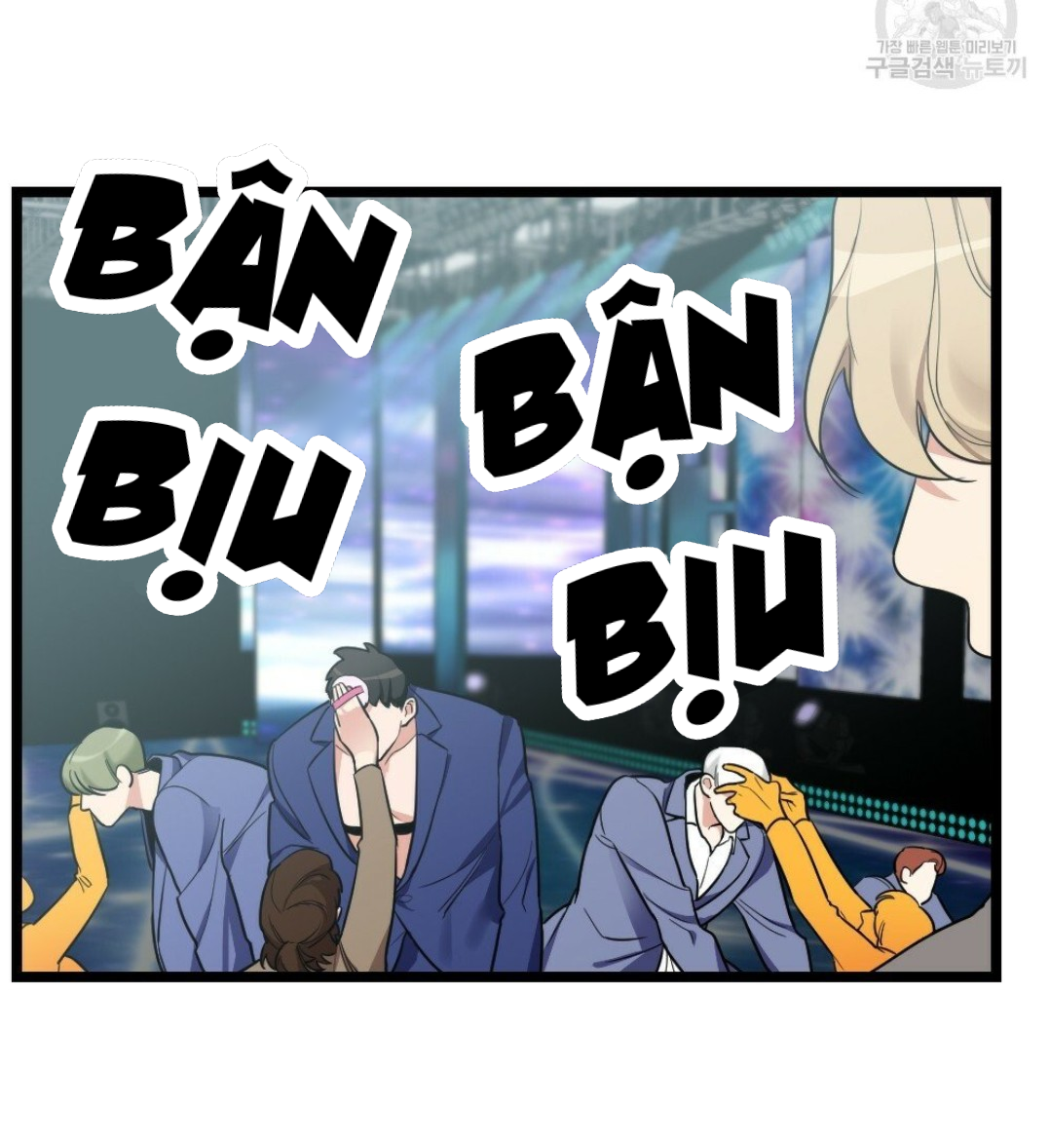 bộ ngực của tháng chapter 16 55