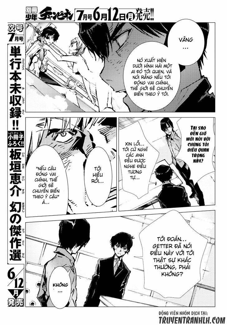 getter robo devolution: uchuu saigo no 3-punkan chapter 17 12