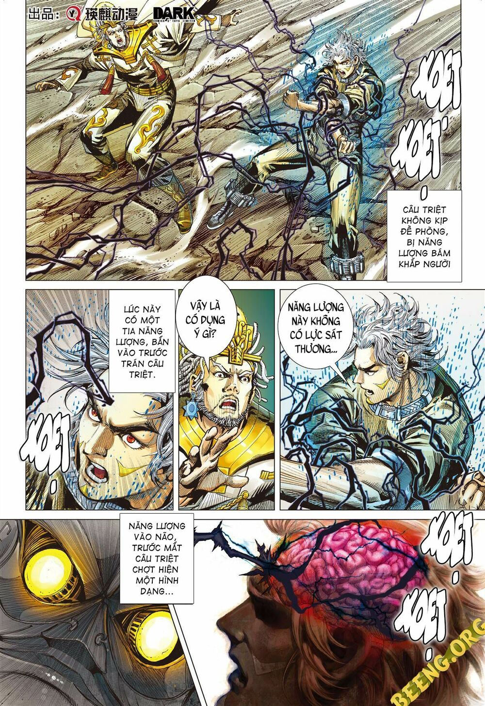 sơn hải kinh truyện chapter 243 21