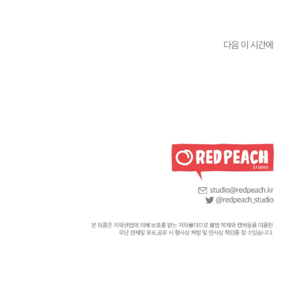 [18+] đêm không thể vãn hồi chapter 2.2 37