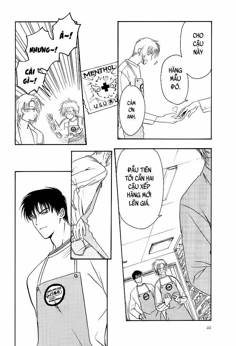 gohou drug chapter 1 29