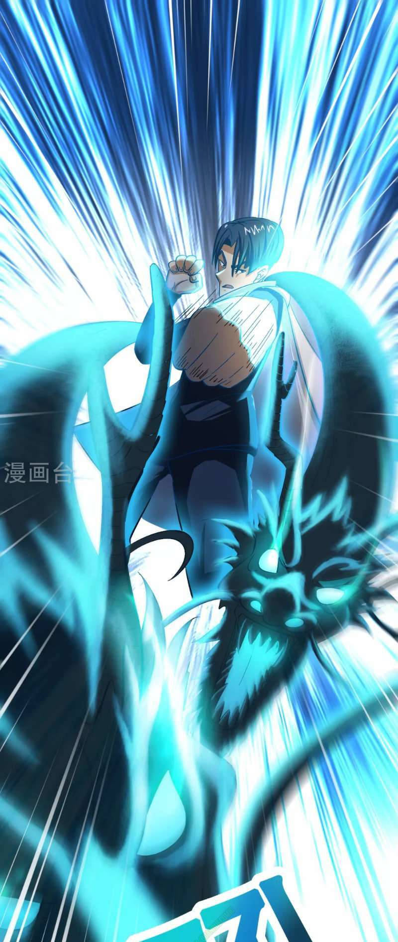 dị giới cung ứng thương chapter 36 1