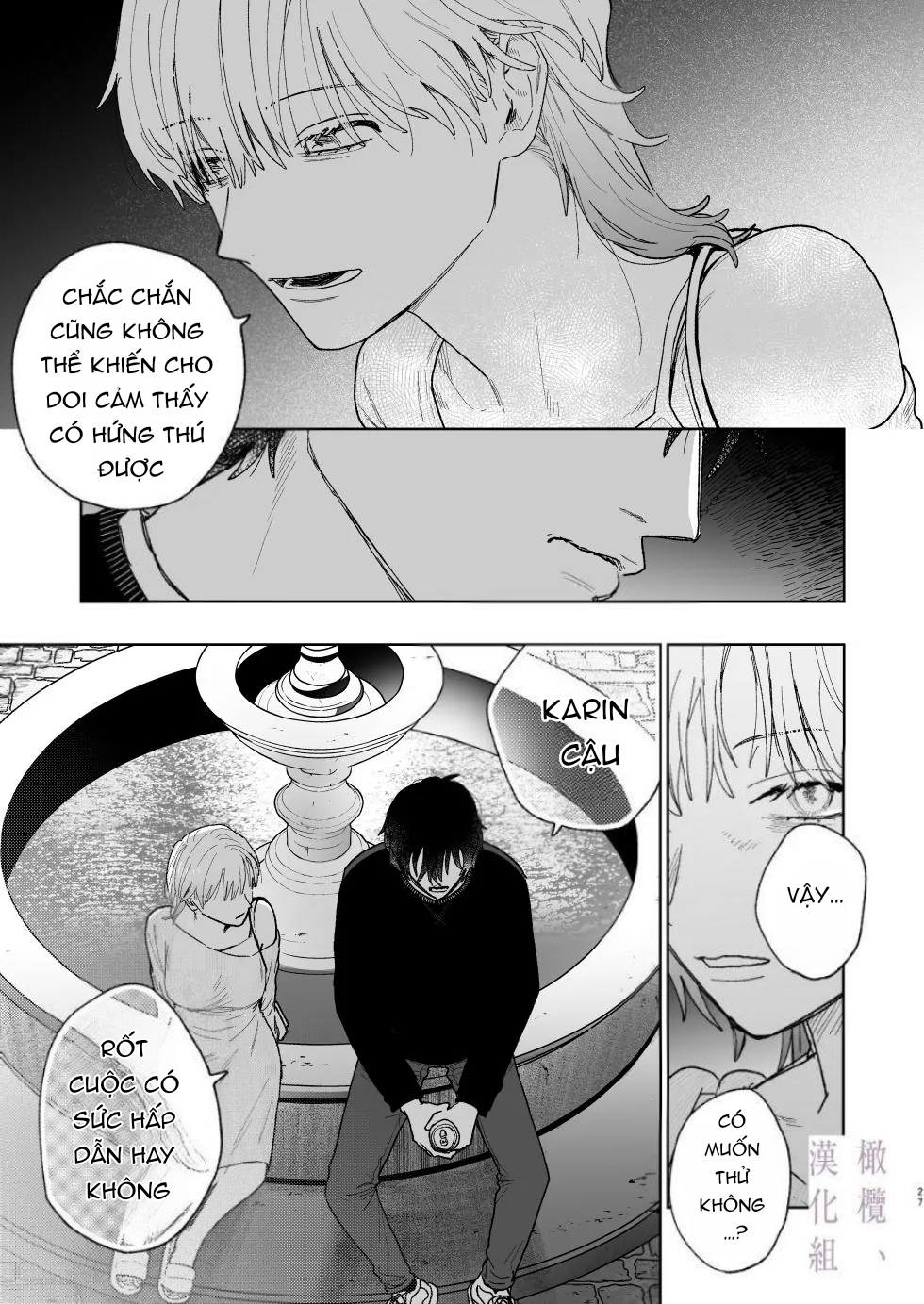 cơ thể gợi tình của karin chapter 2.1 1