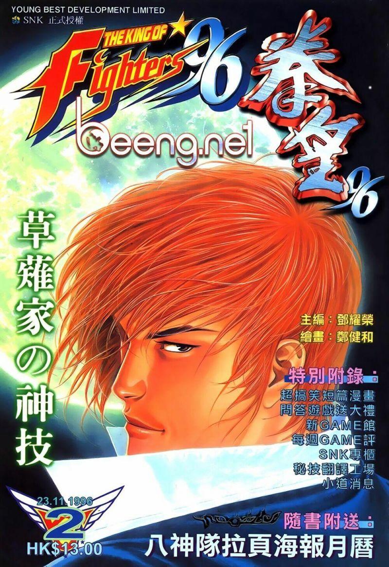 king of fighters toàn tập chapter 3 1