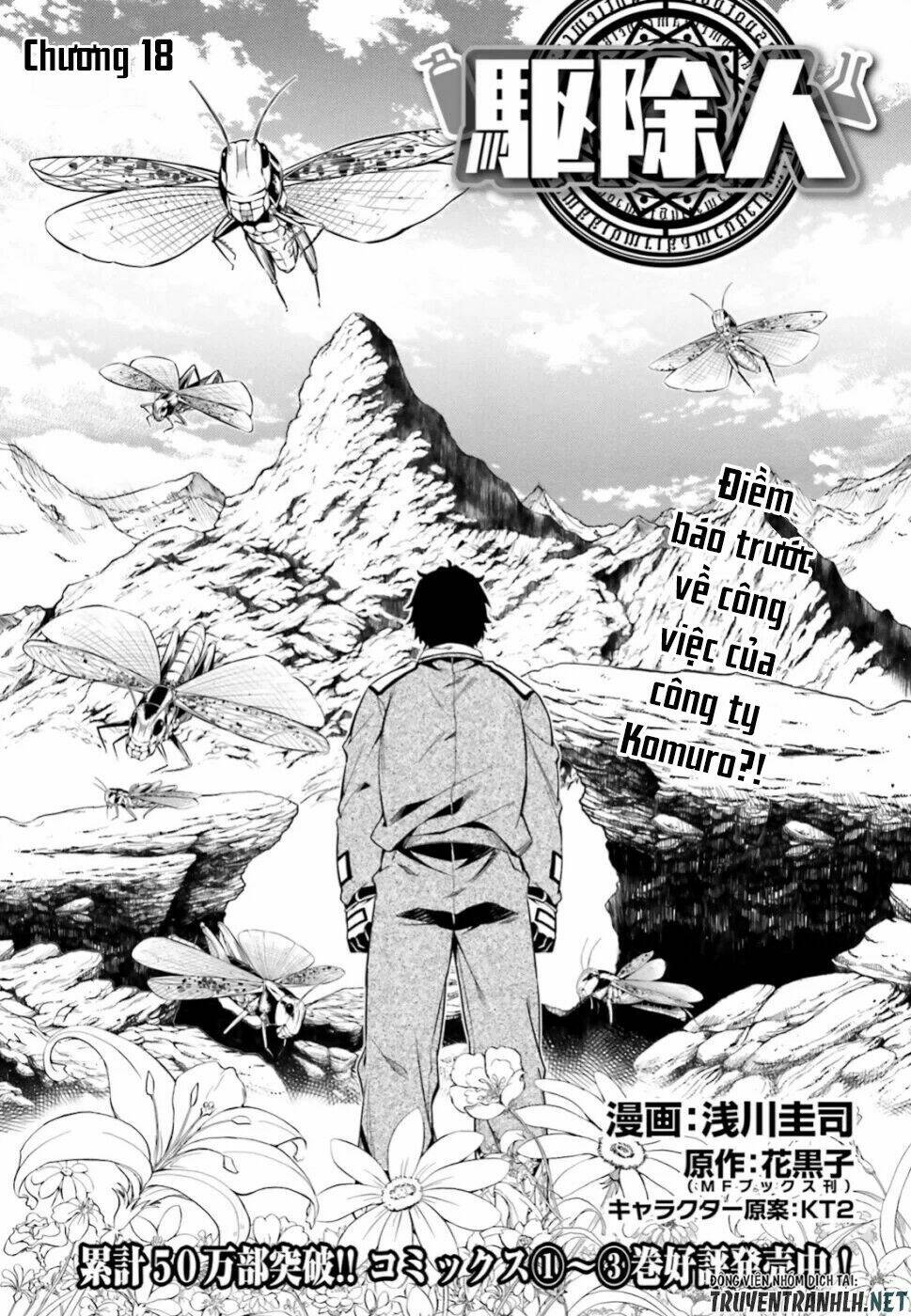 exterminator chapter 18 3