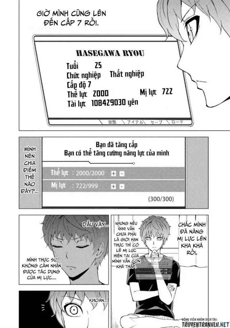 ore no genjitsu wa renai game?? ka to omottara inochigake no game datta chapter 45 4