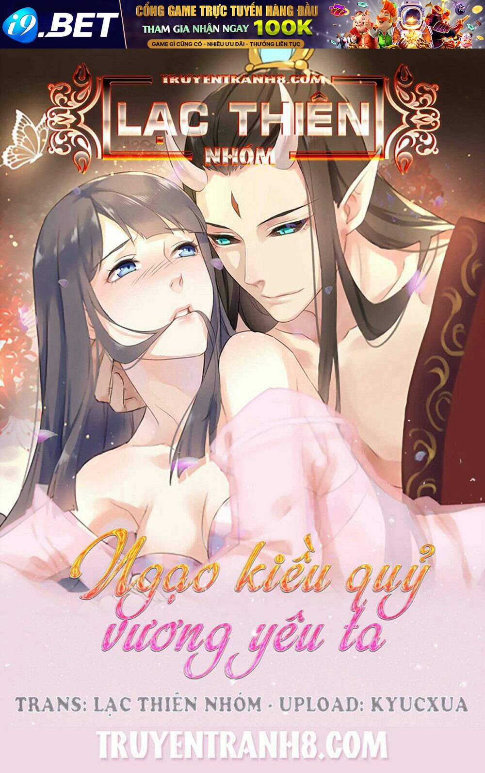 ngạo kiều quỷ vương yêu ta chapter 72 1