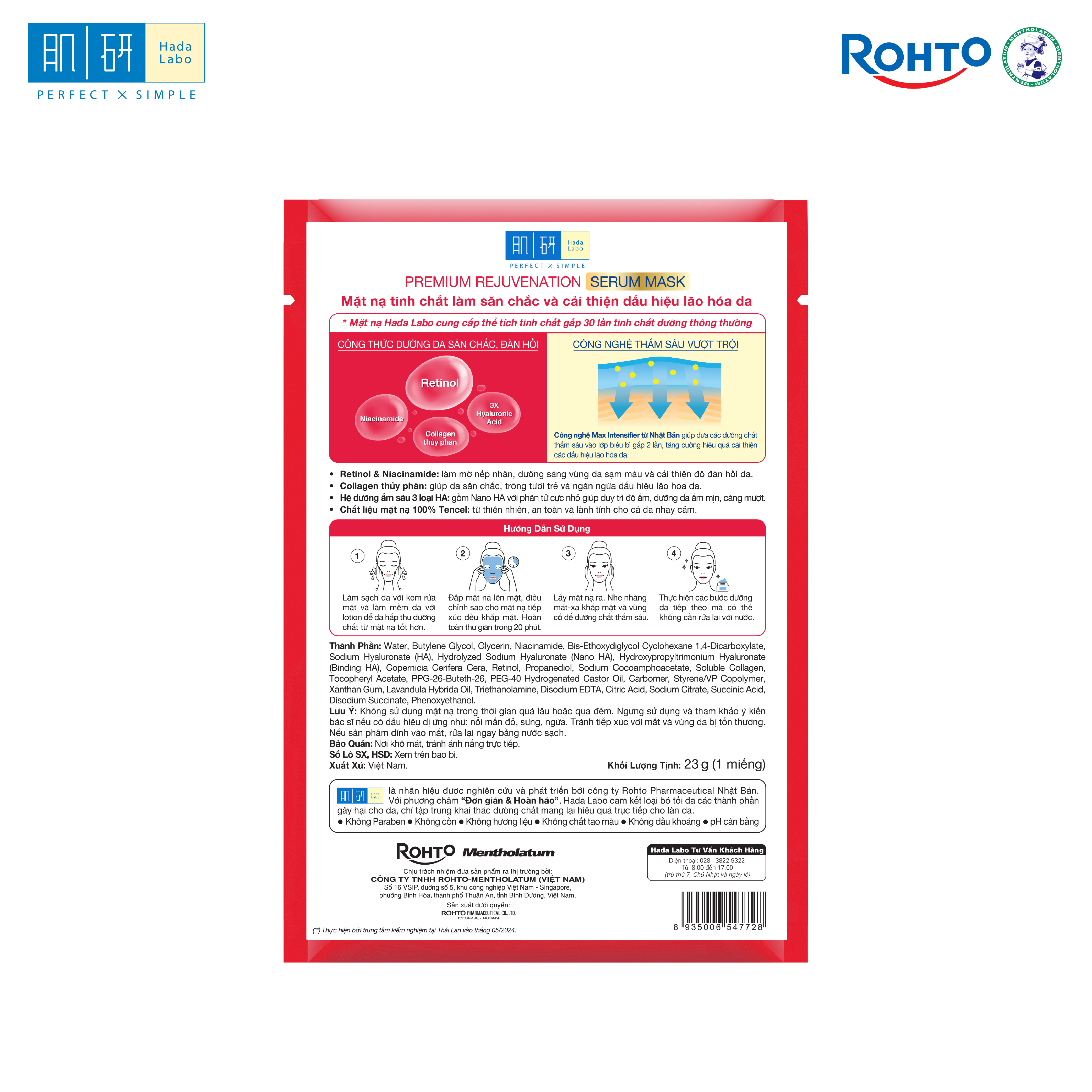 Mặt nạ dưỡng da tinh chất cải thiện dấu hiệu lão hóa và săn chắc da cao cấp Hada Labo Premium Rejuvenation Serum Mask 23g/ miếng