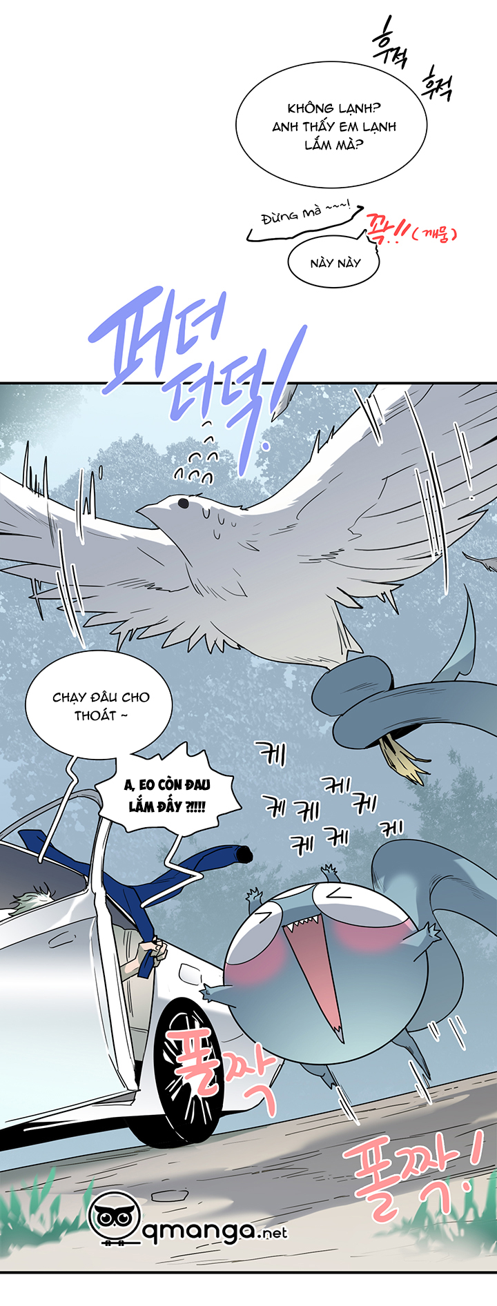 dear door chapter 51 14