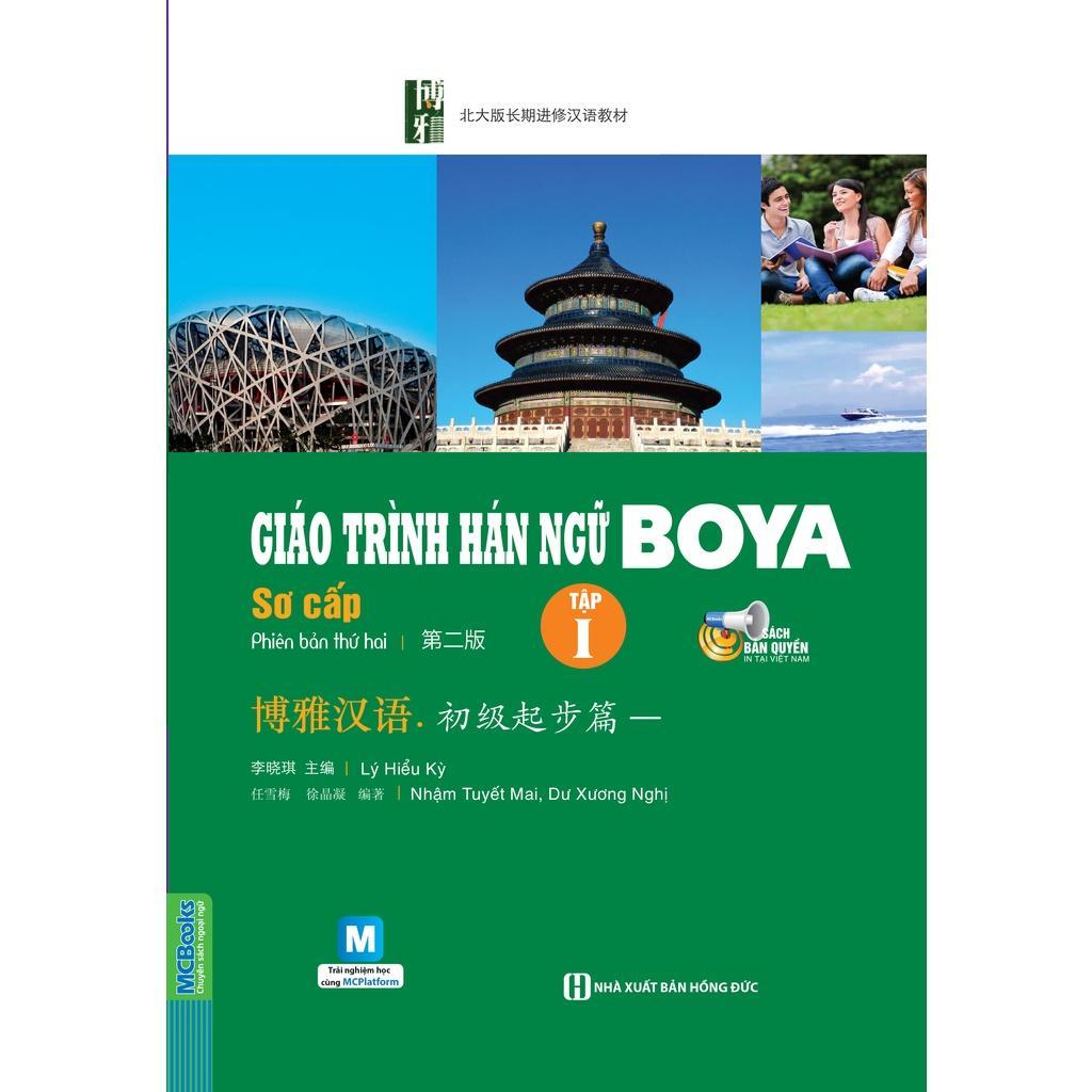 Sách - Giáo Trình Boya Sơ Cấp 1 + Sơ Cấp 2 - 2 Cuốn Bài Học + 2 Cuốn Bài Tập - MCBooks