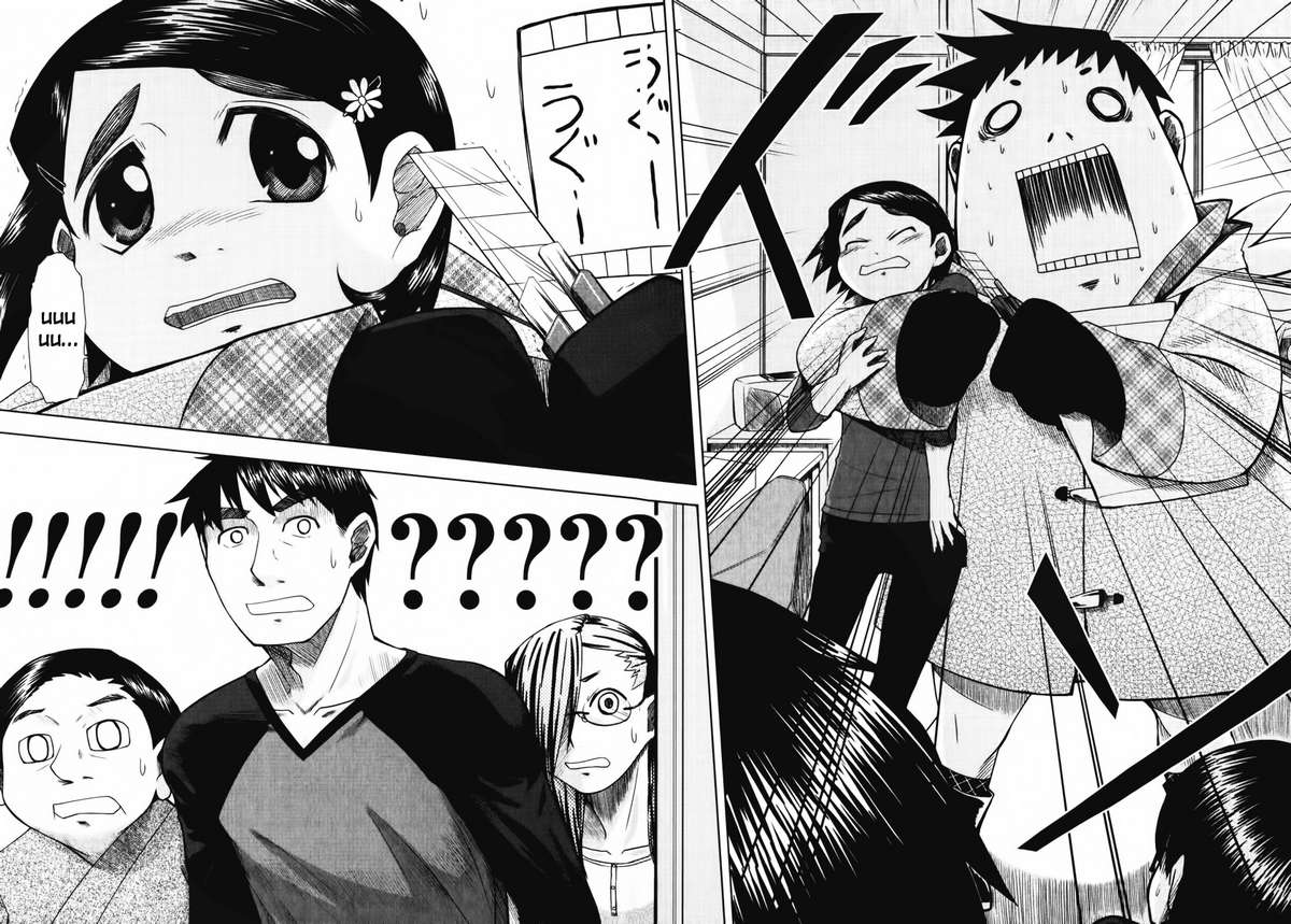 otaku no musume-san chapter 12 23