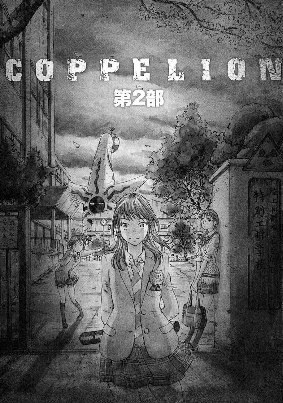 cúp quốc sư tử chapter 22 2