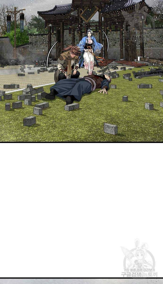 Thiên Hạ Đệ Nhất Y Lại Môn chapter 16.1 39