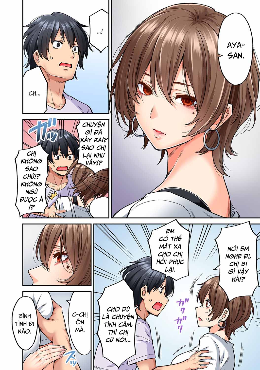 hatsujou munmun massage! chapter 8 12