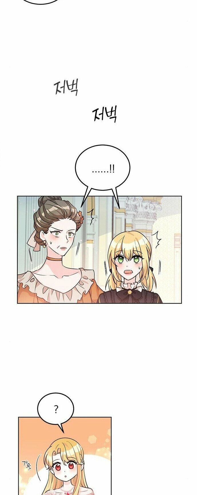 nữ hiệp trở về chapter 17.1 21