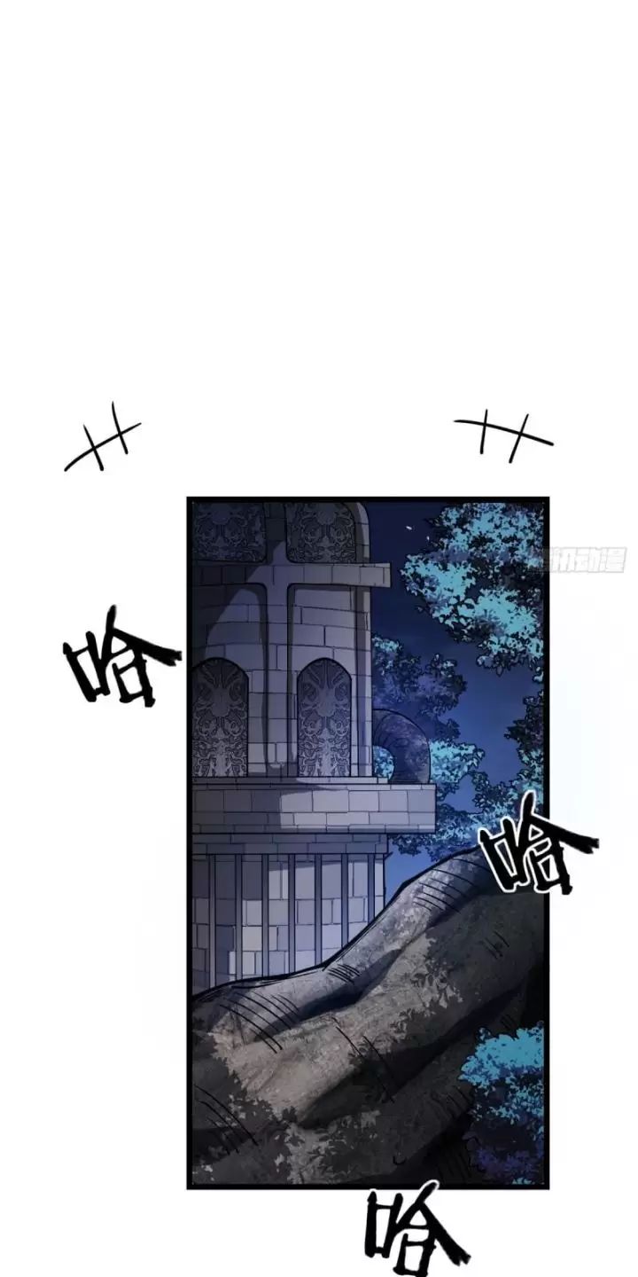 ta, chúa tể rừng xanh chapter 23 19