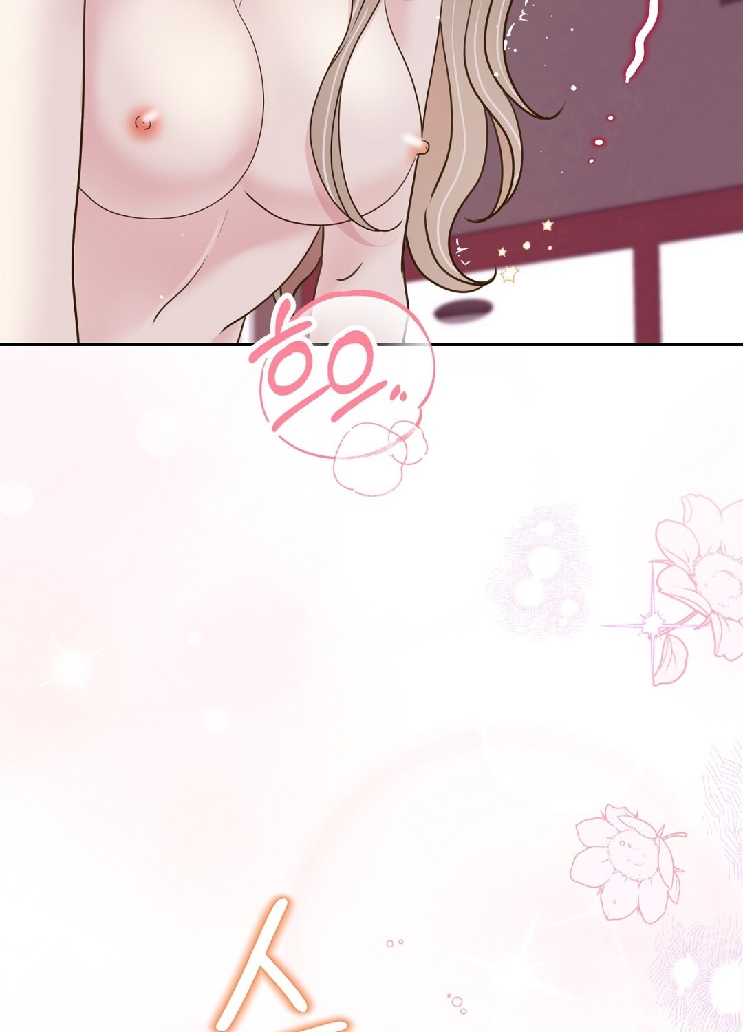 [18+] trải nghiệm thân mật với bạn của anh trai chapter 36.1 24