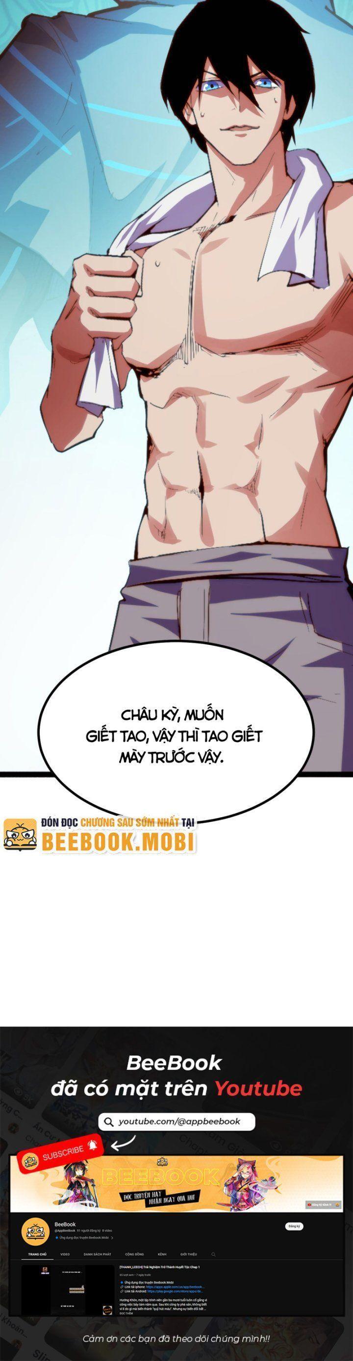 tôi thăng cấp bằng cách thu thập vạn vật!! chapter 3 36