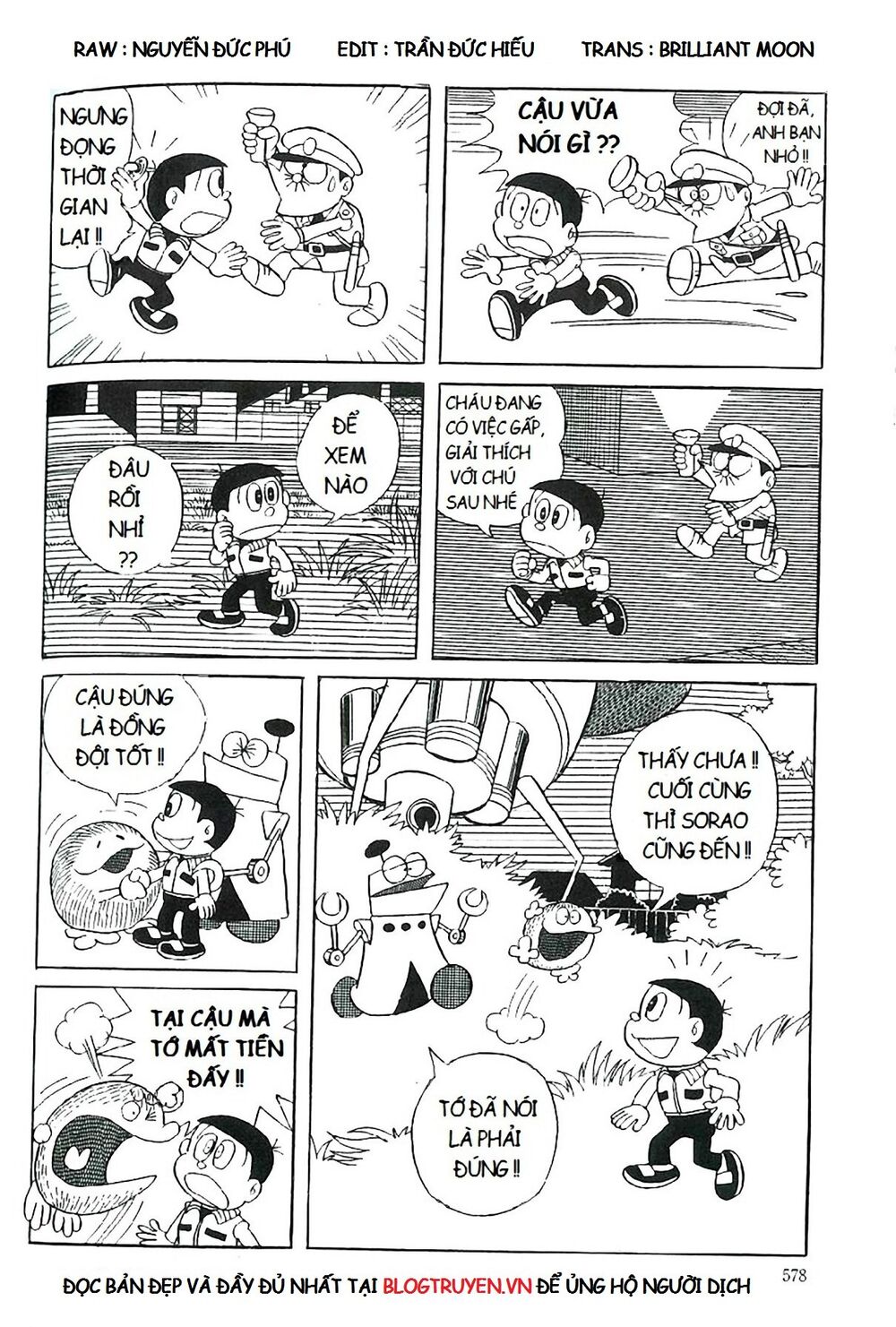 [remake] mojako chapter 11.5 5