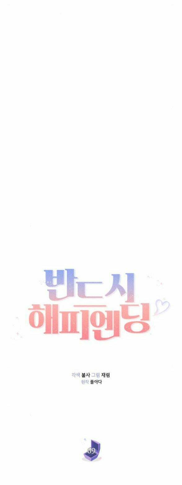 nhất định chúng ta sẽ được hạnh phúc chapter 69.1 36