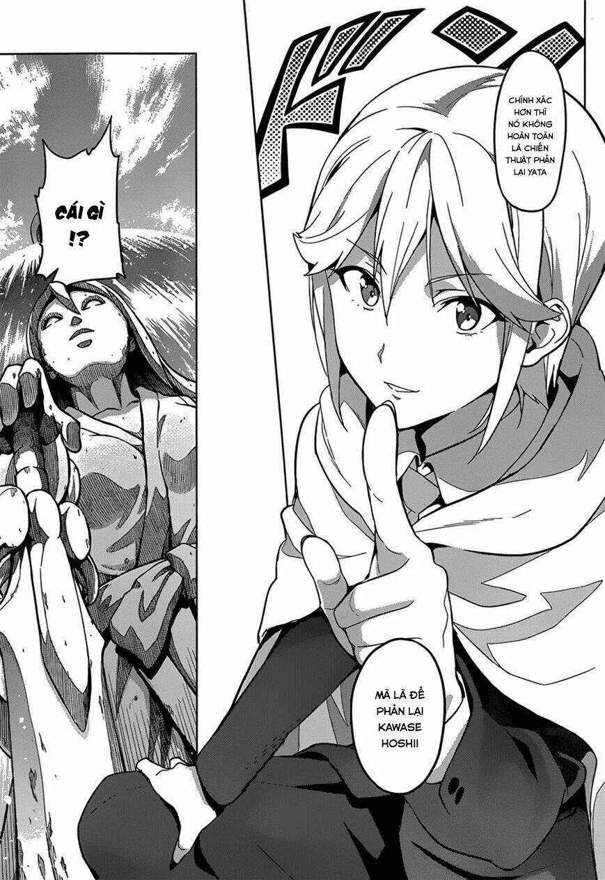 maken-ki! chapter 73 8